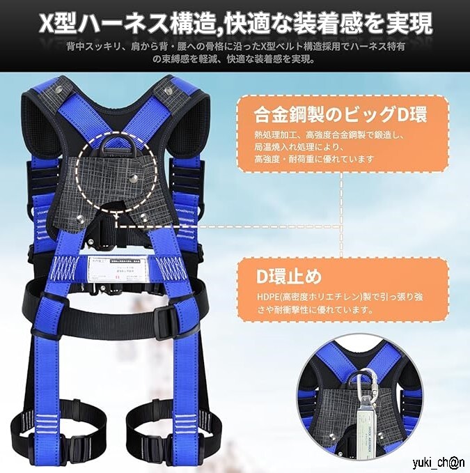 ハーネス 安全帯 ブラック青 フルハーネス Mサイズ 新規格 2丁掛け 墜落制止用器具 伸縮式ダブルランヤード ワンタッチバックル 肩パット付拍卖