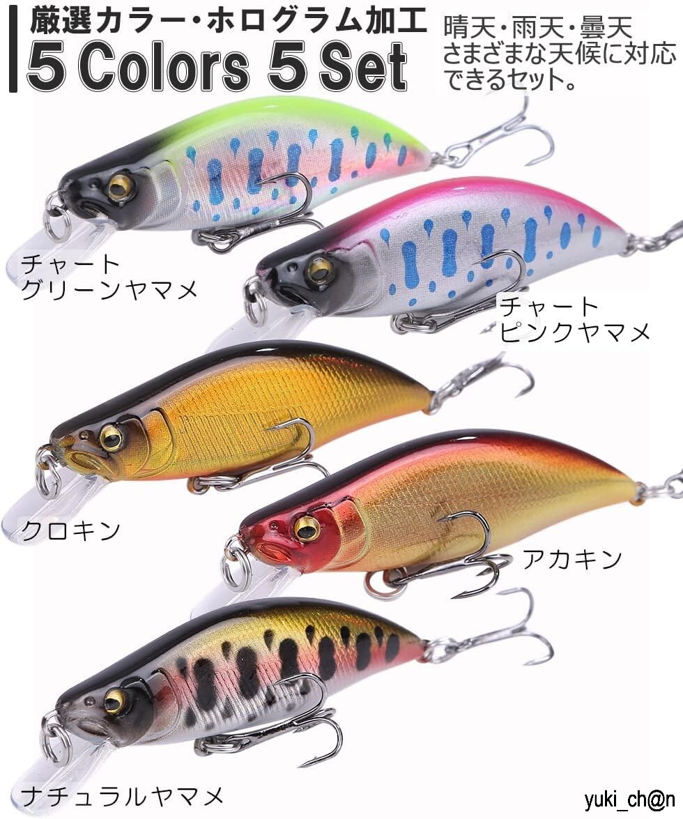 ルアー 5個セット トラウト ルアーセット 渓流 シンキング フラット ミノー 50mm 4.3g 固定低重心 強化トレブルフック拍卖