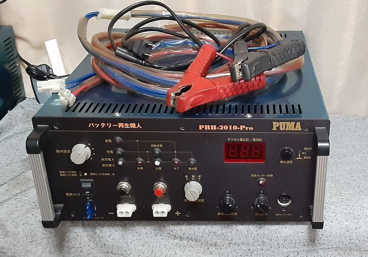 ピューマ ハイブリットバッテリー再生装置 PUMAバッテリー再生職人 PRH-2010-Pro 拍卖