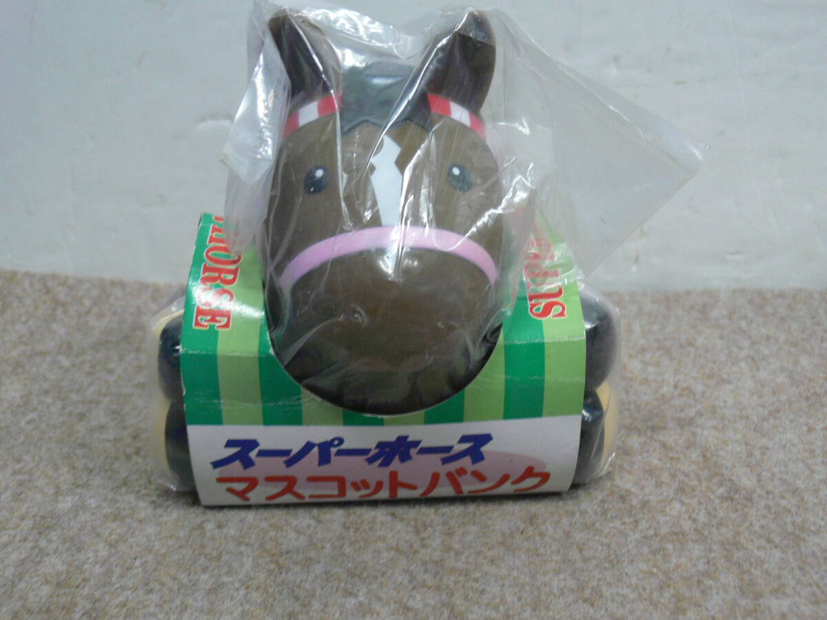 【未開封】SEGA スーパーホース マスコットバンク 第57回 桜花賞 キョウエイマーチ (貯金箱)拍卖