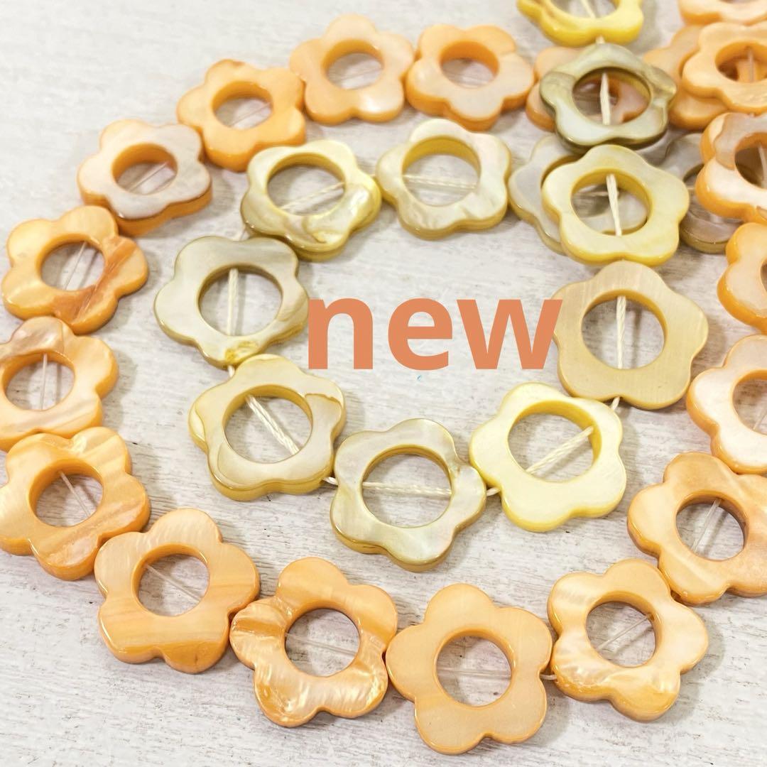 hn824/new!シェル◇可愛い穴開きお花形 約18mm 2連拍卖