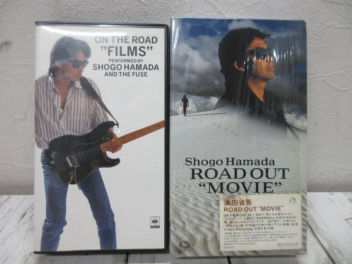 c 8. 浜田省吾 VHS ビデオ / Shougo Hamada ROAD OUT MOVIE/ON THE ROAD FILMS 2本まとめて 【星見】拍卖