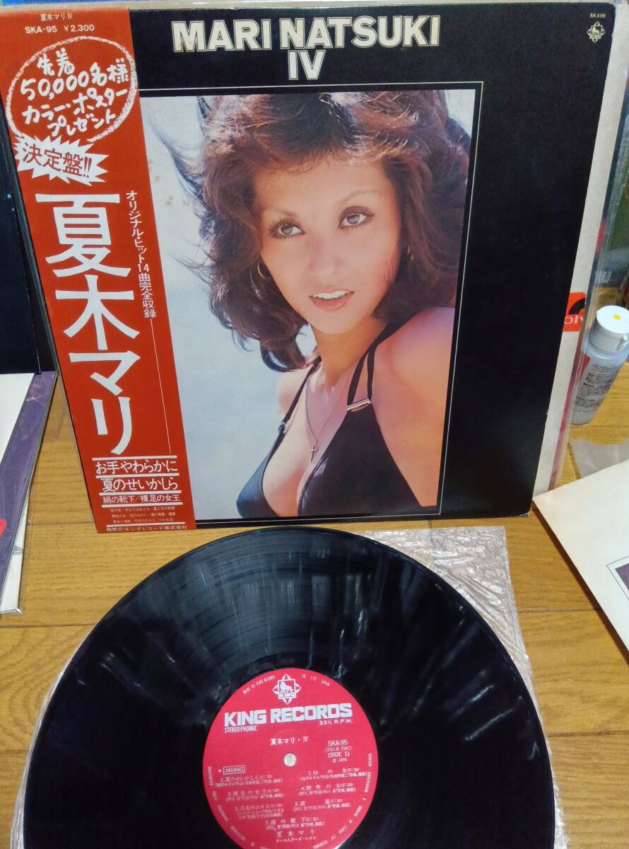 夏木マリ LPアナログ盤 Ⅳ まとめ買いがお得に拍卖