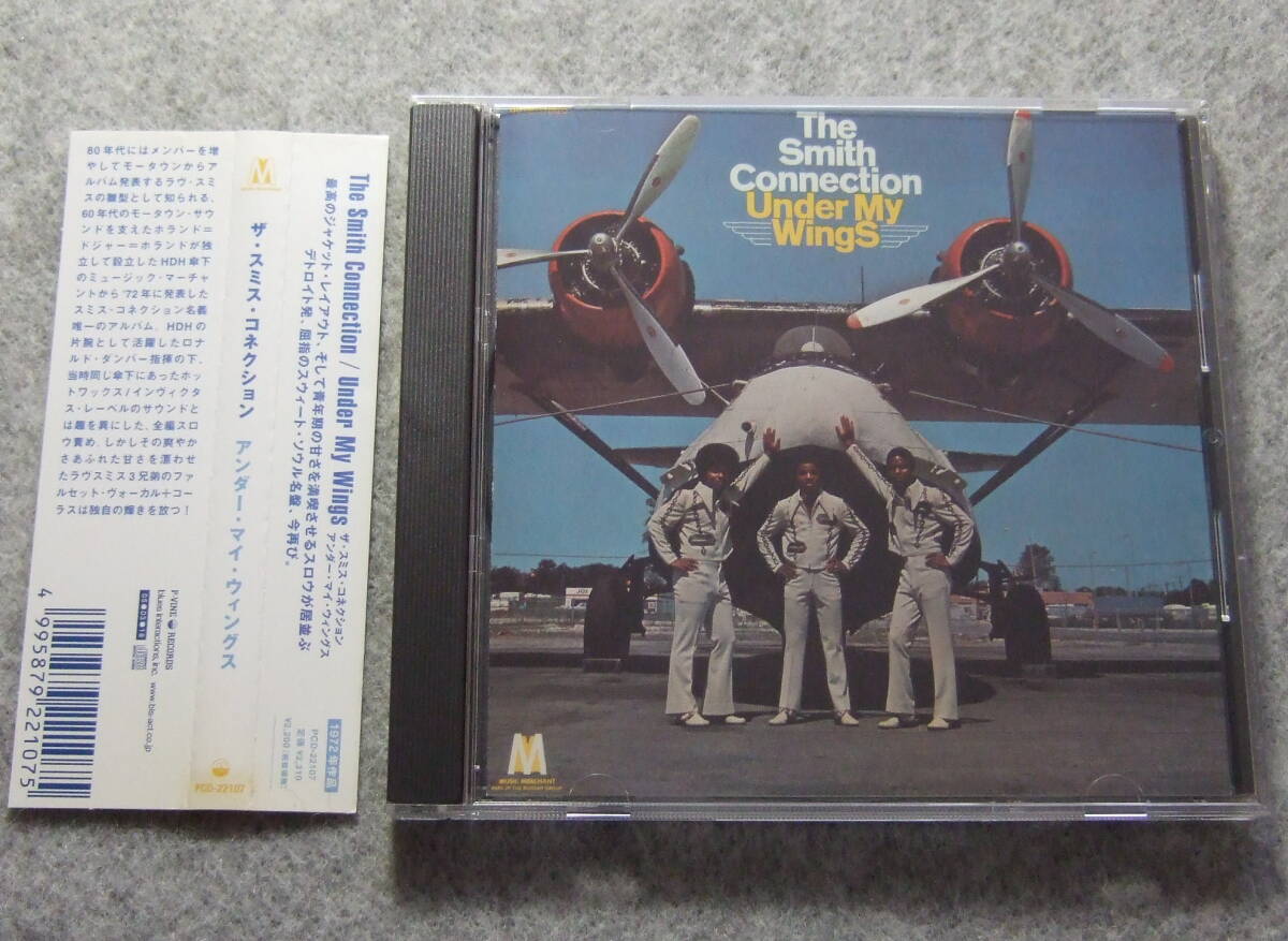 CD ザ・スミス・コネクション アンダー・マイ・ウィングス PCD-22107 THE SMITH CONNECTION UNDER MY WINGS 甘茶拍卖
