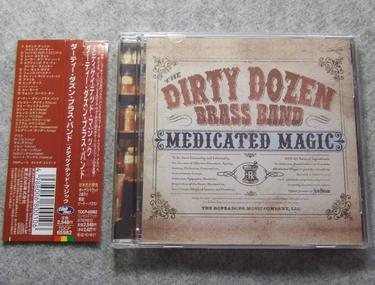 CD ダーティー・ダズン・ブラス・バンド メディケイテッド・マジック TOCP-65982 THE DIRTY DOZEN BRASS BAND ニューオリンズ ファンク拍卖