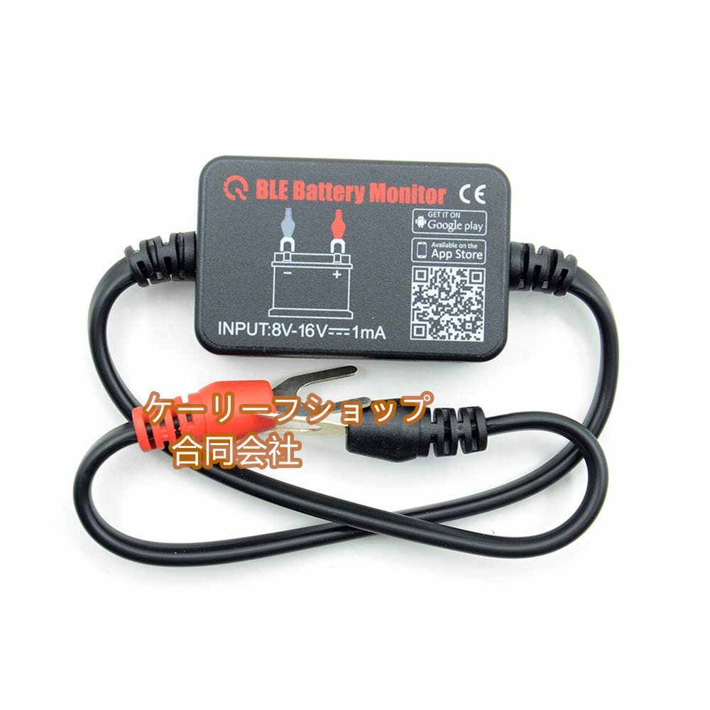 【ケーリーフショップ】12V バッテリーモニターBM2 Bluetooth 4.0デバイスカーバッテリーテスター拍卖