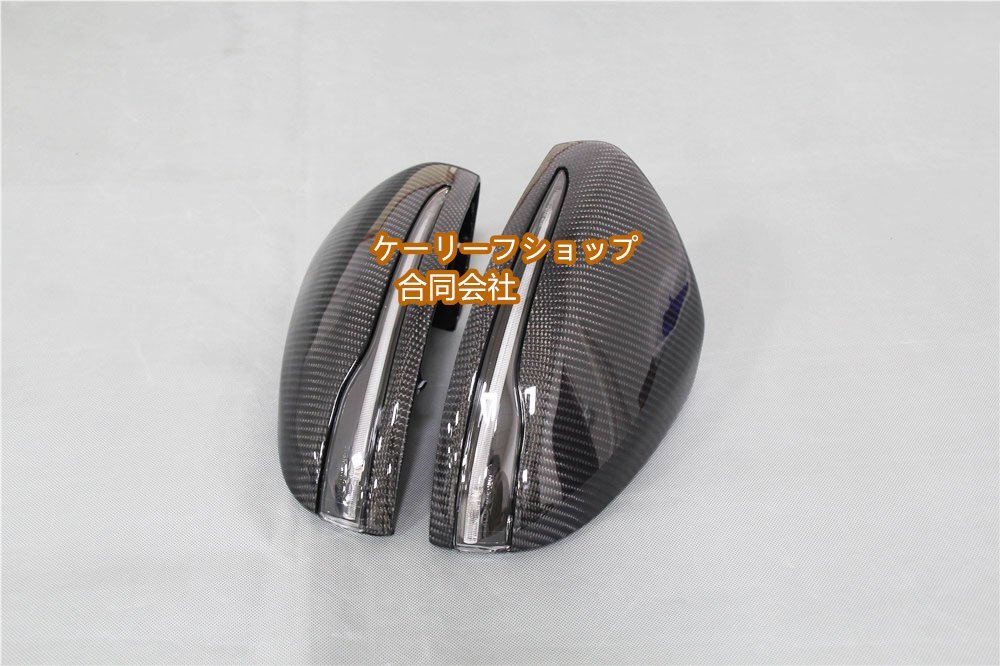 【ケーリーフショップ】BENZ カーボン製 ベンツ W205 W222 W213 X205 C S GLC E 交換式 ミラーカバー 左ハンドル 拍卖