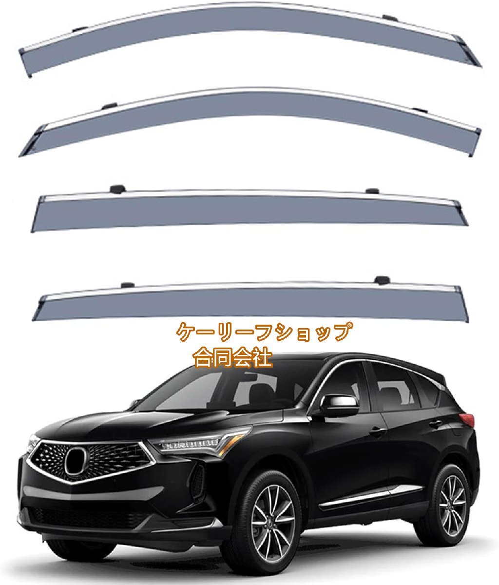 【ケーリーフショップ】外側マウントシェードサンレインガード、アキュラcdx rh4/5 2016-2023ディフレクターベントウィンドウバイザー用拍卖