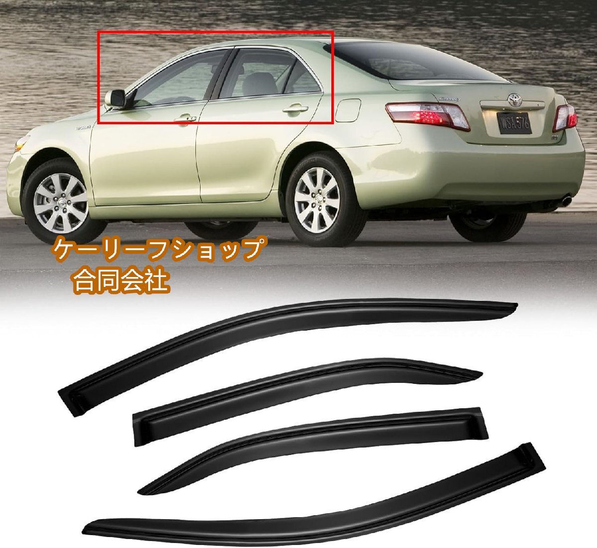 自動車用ウィンドウバイザー 2007-2011 トヨタ カムリ レインガード シールド ベント シェード ディフレクター ダークスモーク 4個拍卖