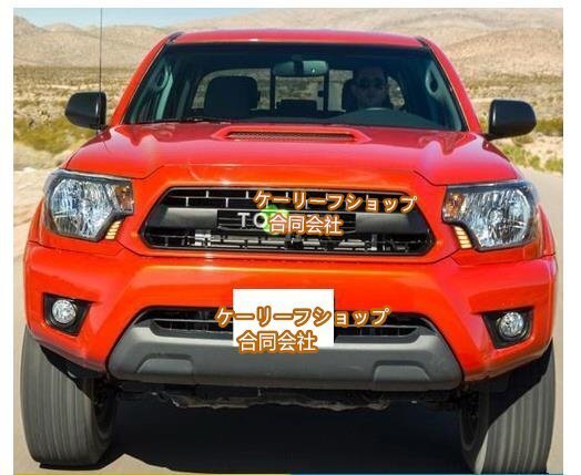 【ケーリーフショップ】新品★トヨタ タコマ 2011-2015 フロント LEDバー デイライト 外装カスタム 左右セット拍卖