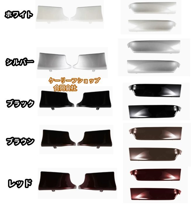 2009-2012年トヨタ マークX GRX130 前期 5色選択可能 フロント リアバンパーコーナーカバー サイドパネルセット 傷防止拍卖