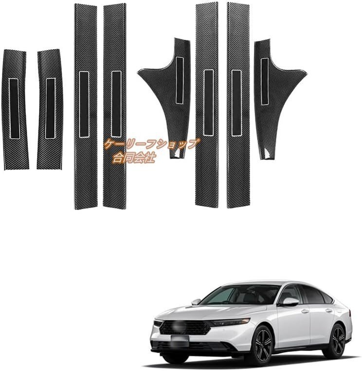 アコード CY2 11代目 e:HEV アクセサリー サイドスカッフプレート キッキングプレート サイドステップガード キズ ABS製 車種専用設計拍卖