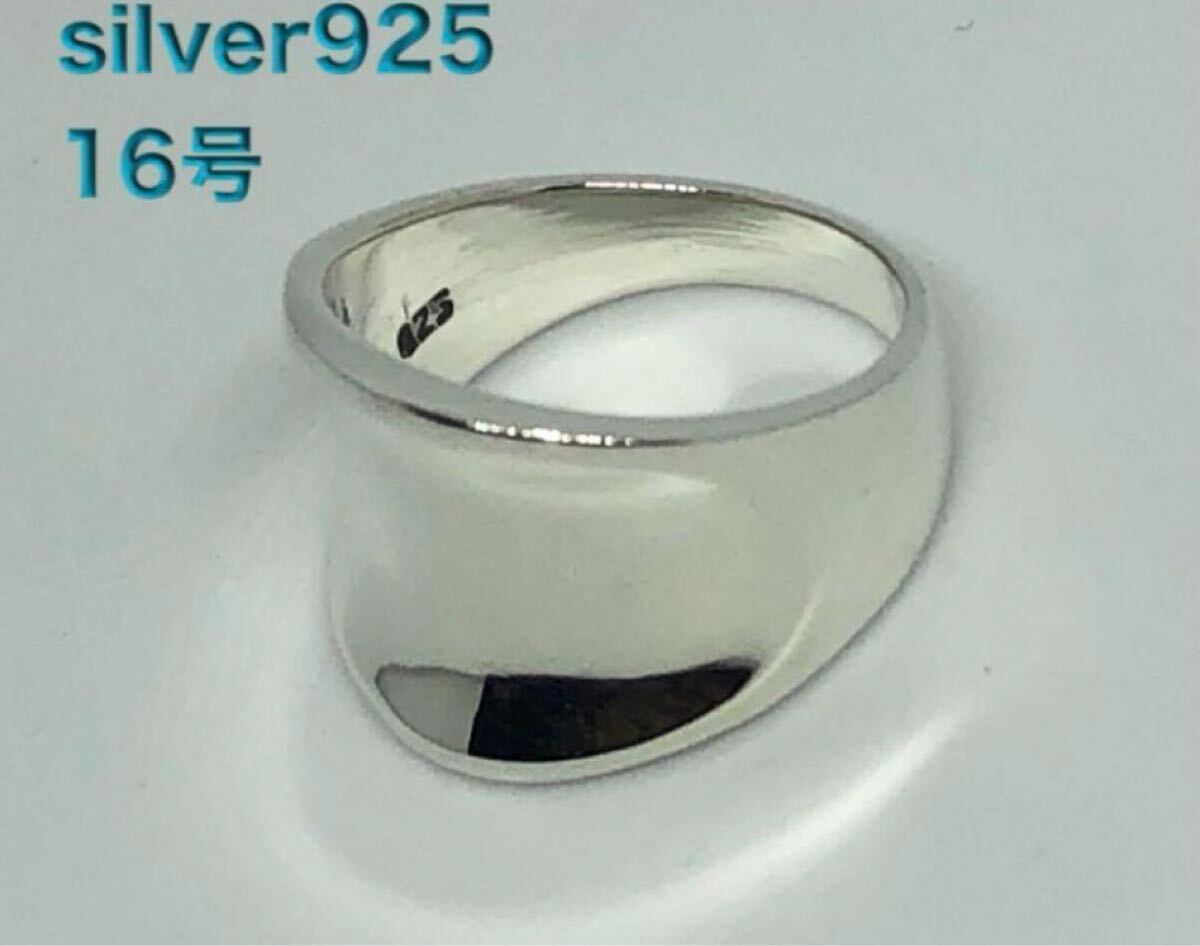 SILVER925 シルバーリング逆甲丸プレーン反り返った指輪ワイド幅広Eもミ3 KSL3-2かミおE拍卖