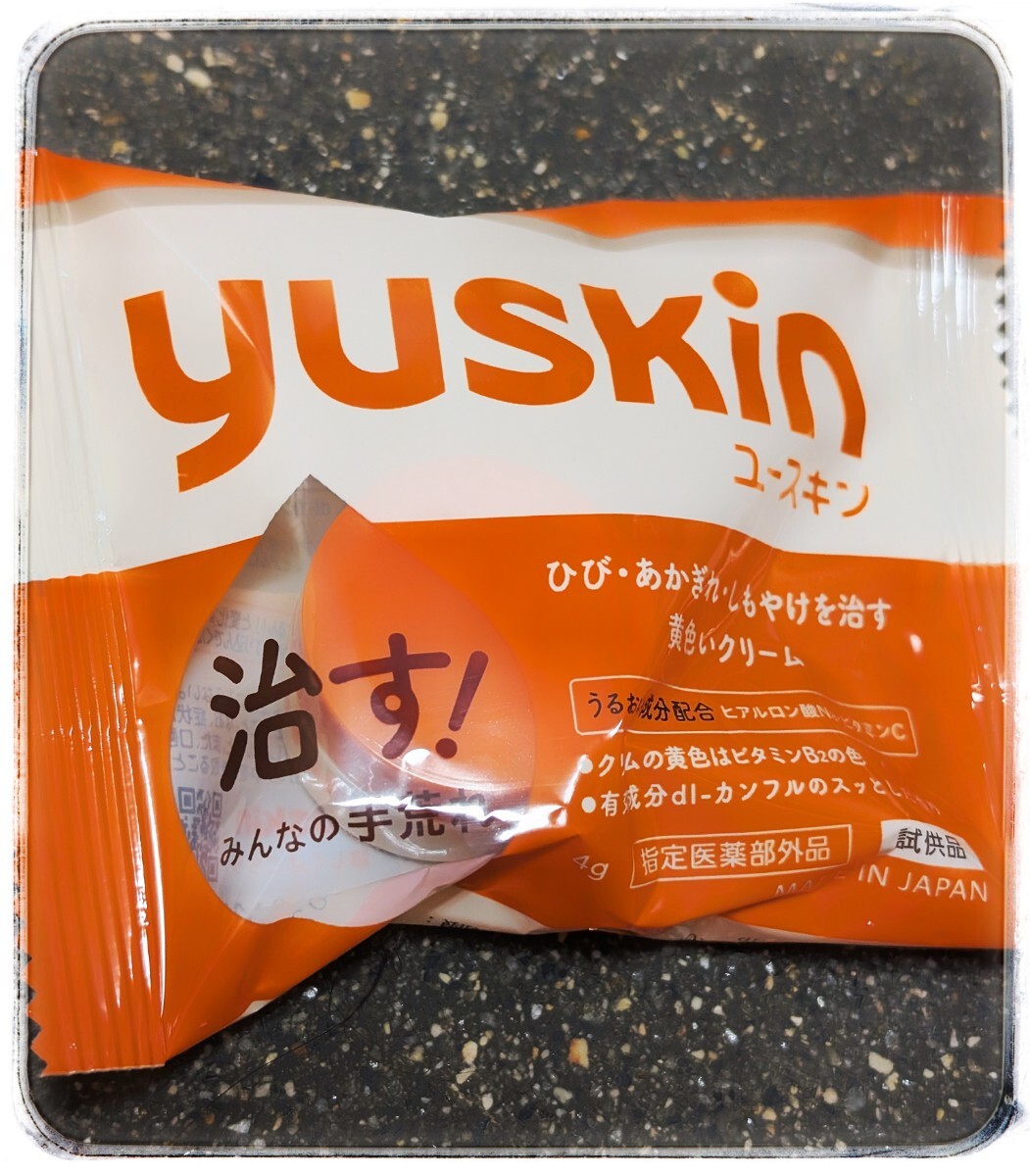 【新品 未使用】ユースキンAa ハンドクリーム 手荒れ拍卖