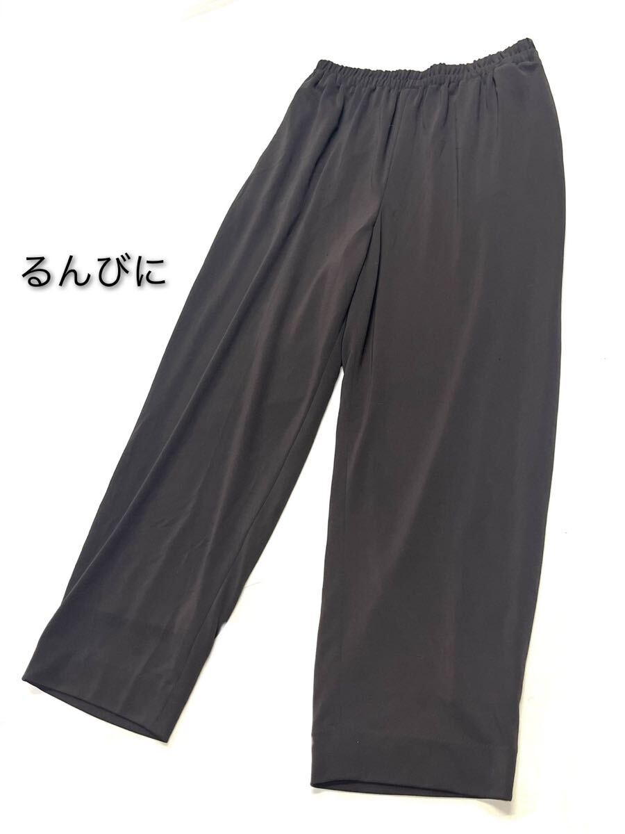 るんびに★東京白ゆり會(M)イージーパンツ ゴムパンツ/こげ茶系拍卖