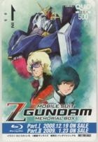 【クオカード】 機動戦士Zガンダム 安彦良和 大河原邦男 メモリアルボックス バンダイビジュアル QUOカード 6K-I1182 Aランク拍卖