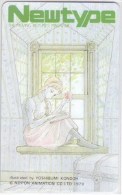 【テレカ】 赤毛のアン Newtype 近藤喜文 テレホンカード 抽プレ 抽選 2NT-A0189 未使用・Aランク拍卖