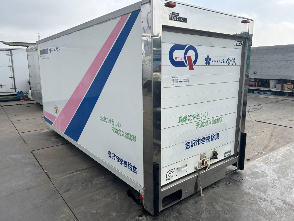 原24-1002ピンク&ブルーのライン シャッター式コンテナ 日本フルハーフ製拍卖