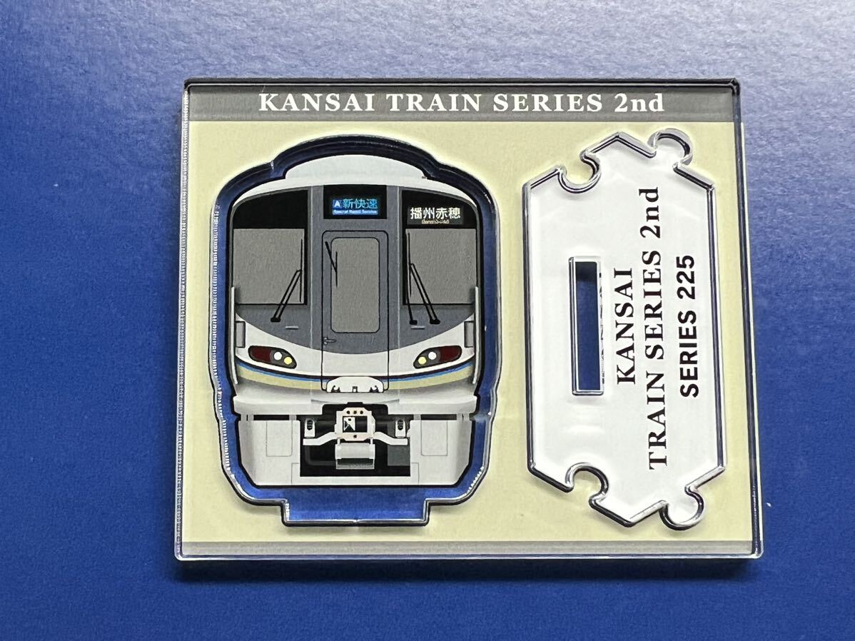 関西鉄道シリーズ 第二弾 トレーディングアクリルキースタンド 225系100番台 新快速拍卖