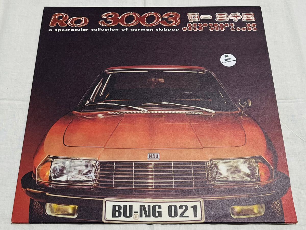 RO 3003★V.A.★bungalow★BUNG 021-1★ドイツ盤★2枚組★merricks★mouse on mars★マウスオンマーズ★stereo total★le hammond inferno拍卖