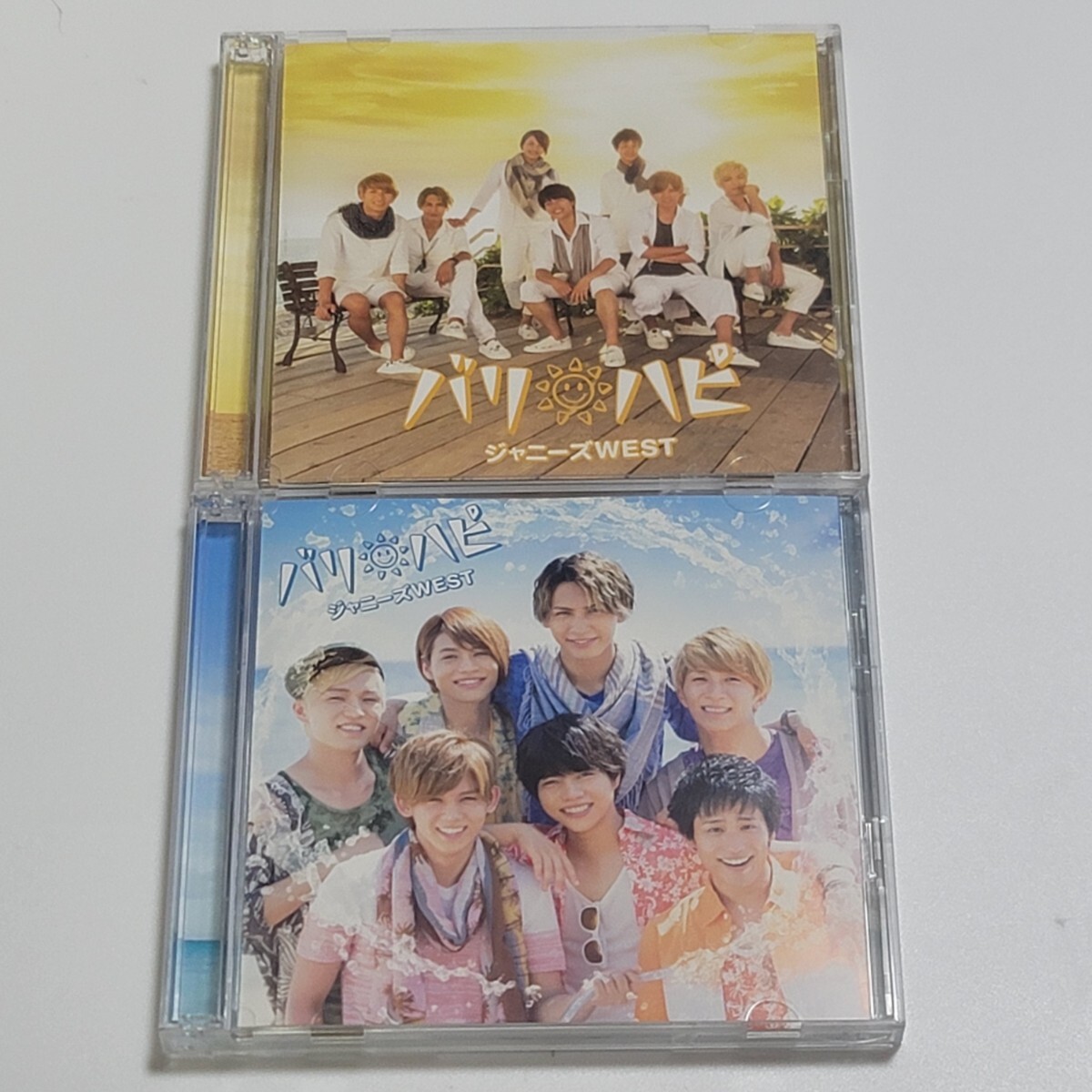 《2枚セット》CD+DVD バリハピ 初回盤A 初回盤B セット / ジャニーズWEST拍卖