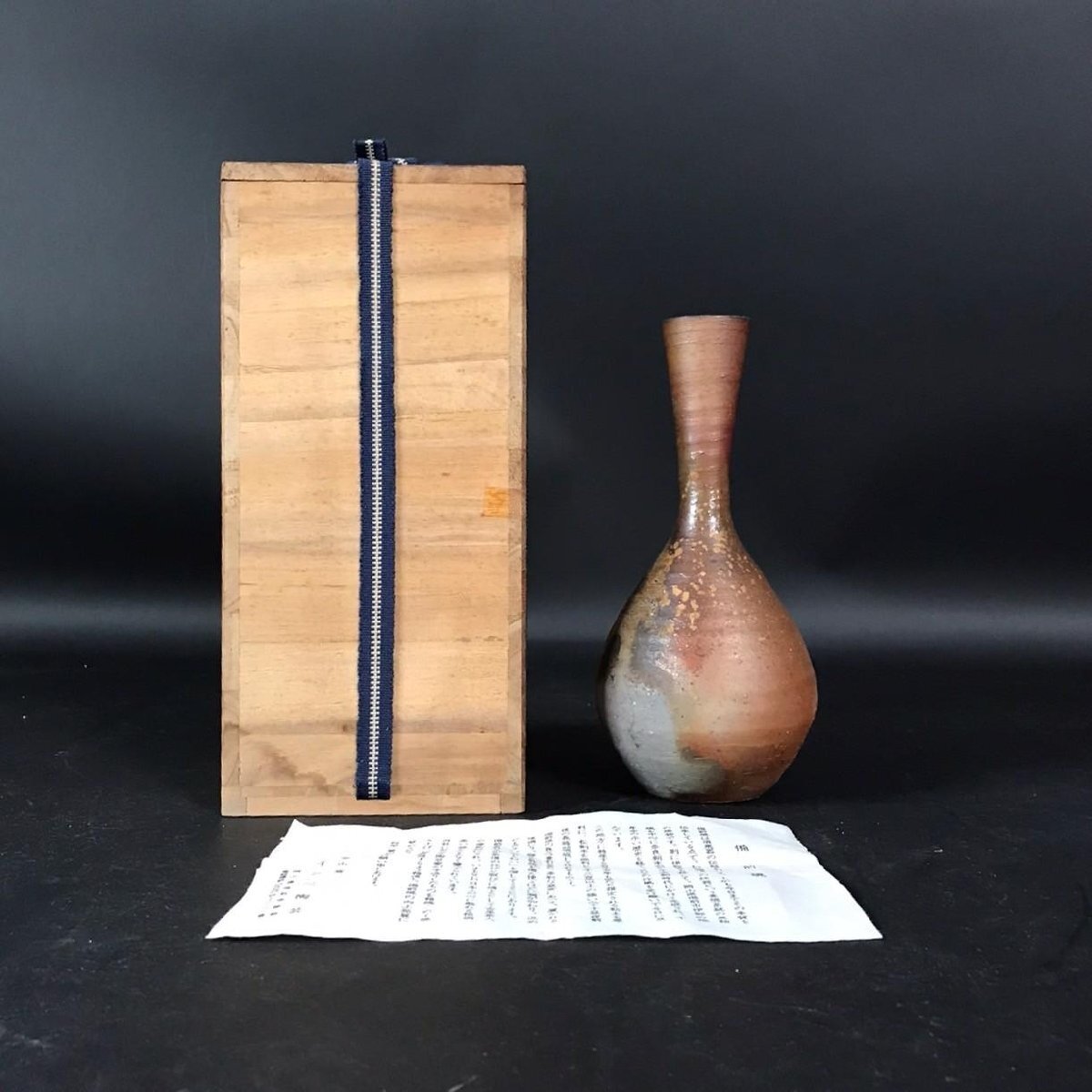 SW1004-15-5 備前焼 花入 泰山窯 インベ陶芸 花瓶 花器 インテリア 置物 共箱 在銘 高20.5口径4㎝ 80サイズ拍卖