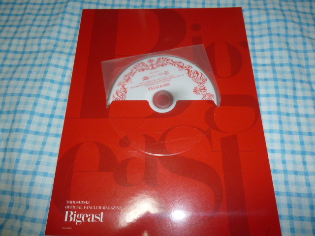 東方神起 Bigeast OFFICIAL FANCLUB MAGAZINE 2018 WINTER DVD拍卖