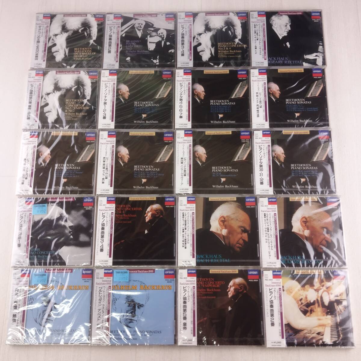 3KZ1 未開封 CD バックハウス ベートーヴェン ブラームス 不滅のバックハウス 20枚 まとめ売り拍卖