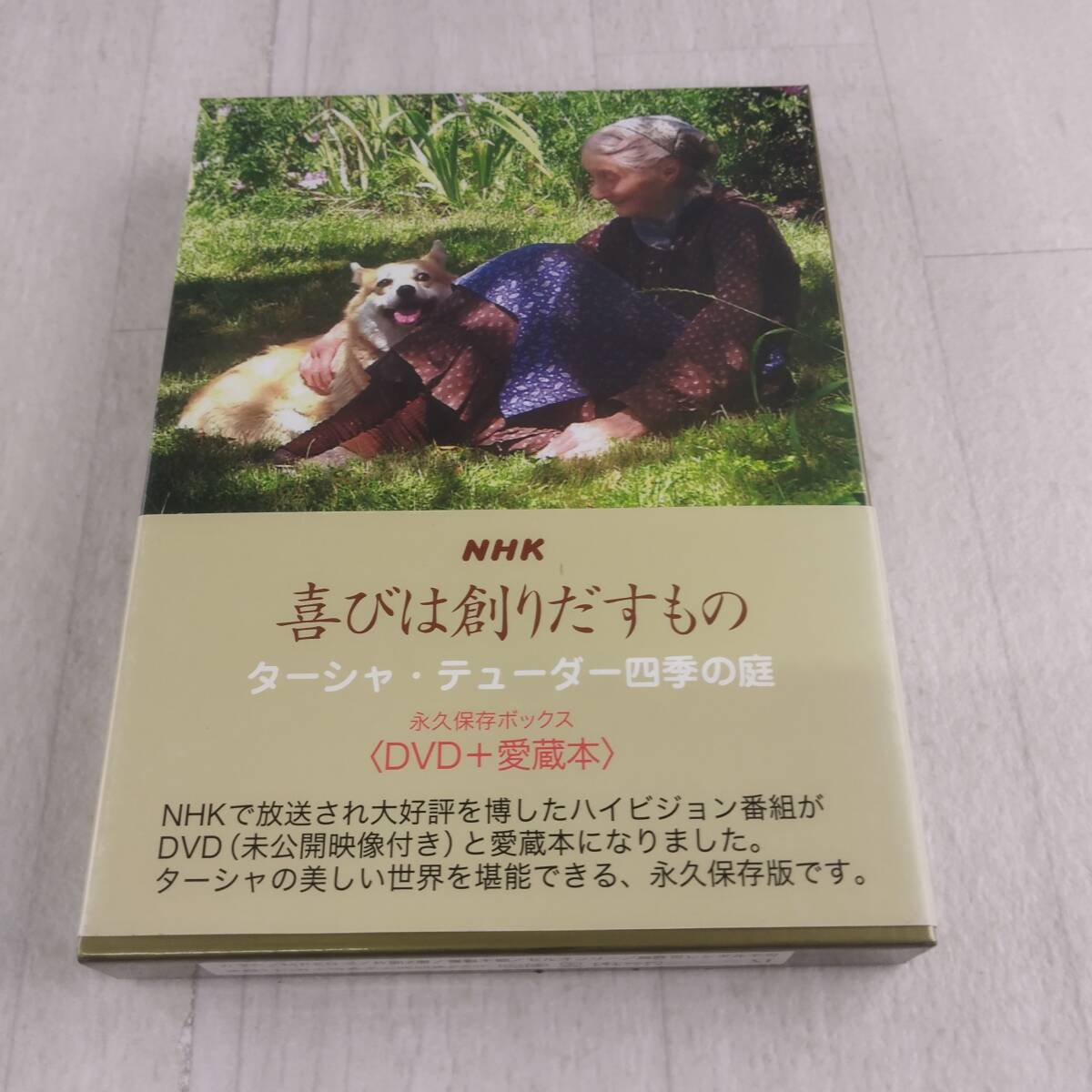 1B2 NHK 喜びは創りだすもの ターシャ・テューダー四季の庭 永久保存ボックス DVD付き拍卖