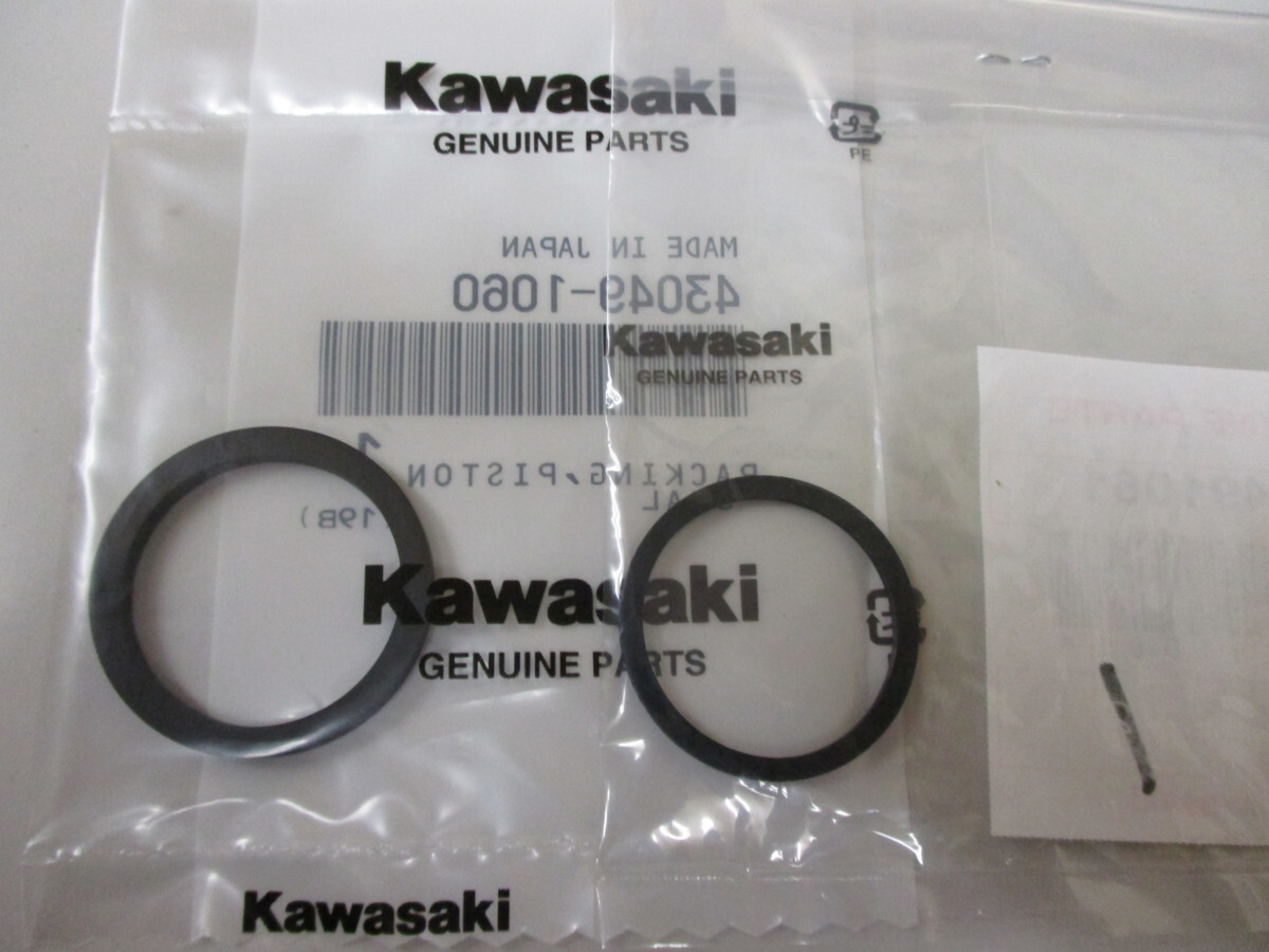 送料無料★新品★KDX125SR★純正リヤキャリパーシール拍卖