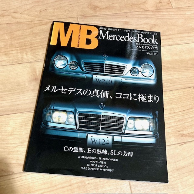 ★即決★送料160円~★ MerceddesBook Vol.1 メルセデスブック 80年代 最新モデルまで、メルセデスの持つ魅力の全てに迫る拍卖