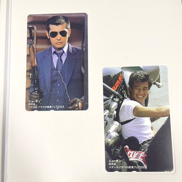 未使用品☆newgin/ニューギン 西部警察 パチンコ・パチスロ産業フェス2002 テレフォンカード 50度数 渡哲也 舘ひろし 非売品拍卖