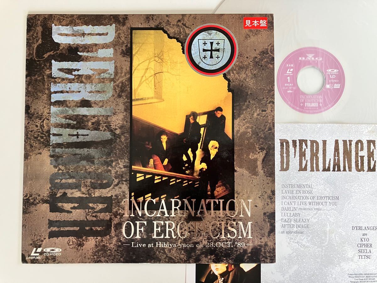 【見本盤LD】デランジェ D'ERLANGER / INCARNATION OF EROTICISM -Live at Hibiya-yaon on 28.Oct.'89- BVLR-1 Kyo,Cipher,Seela,Tetus,拍卖
