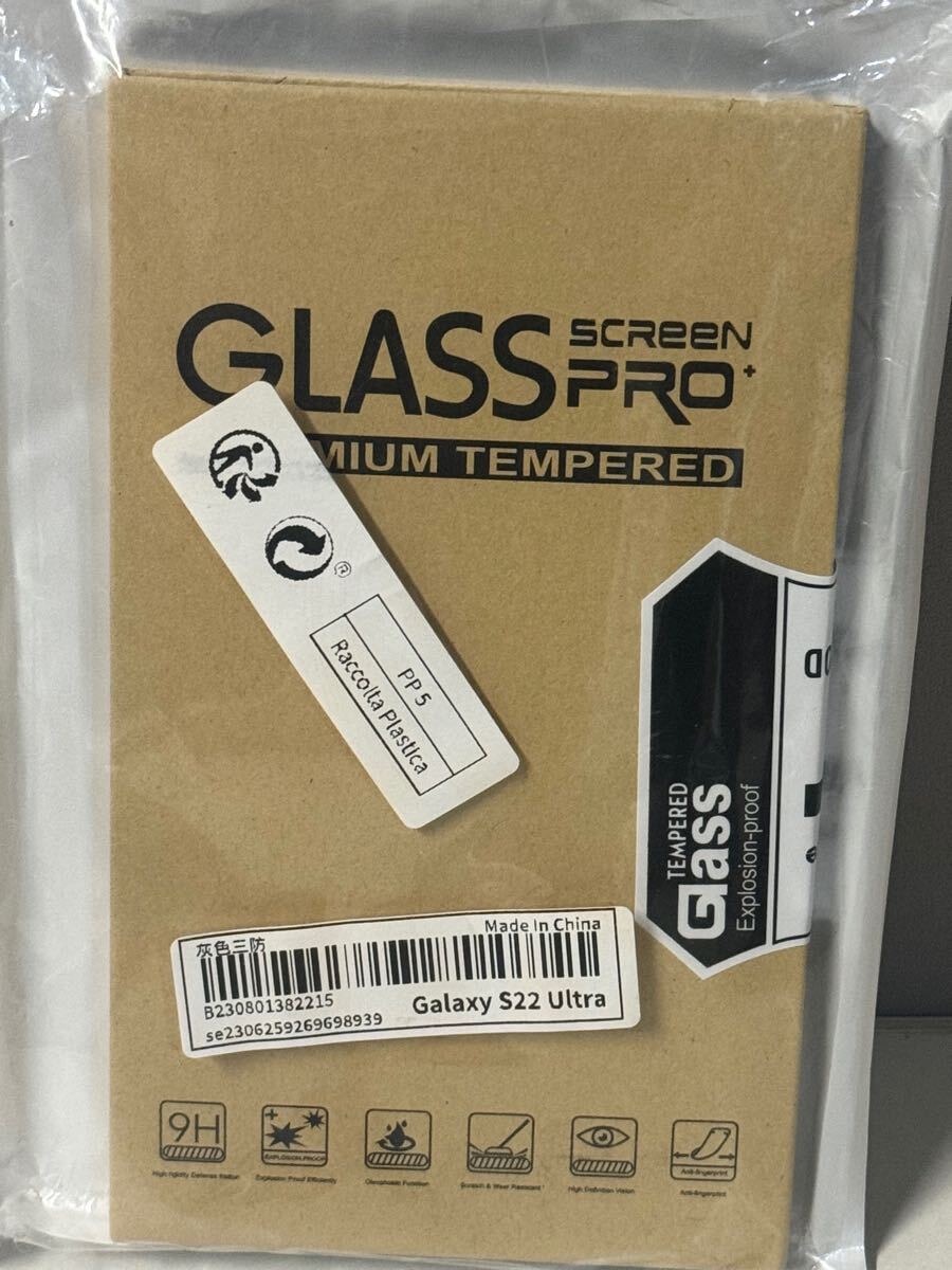 GLASS SCREEN PRO PREMIUM TEMPERED グラススクリーンプロ GALAXY S22 ultra用 スマホフィルム 拍卖