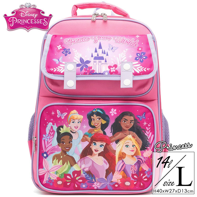 リュックサック ディズニー プリンセス Lサイズ 女の子 リュック 子供用 キッズ バックパック 遠足 通園 子供 A28239拍卖