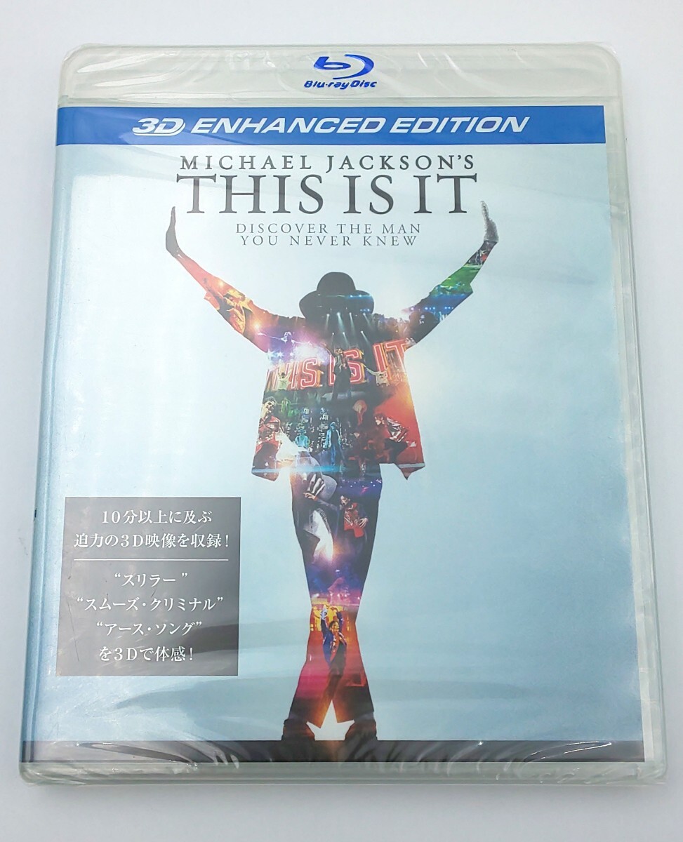 GWセール 1000円スタート☆未使用 Blu-ray マイケル・ジャクソン THIS IS IT 3D ENHANCED EDITION 非売品☆MICHAEL JACKSON'S拍卖