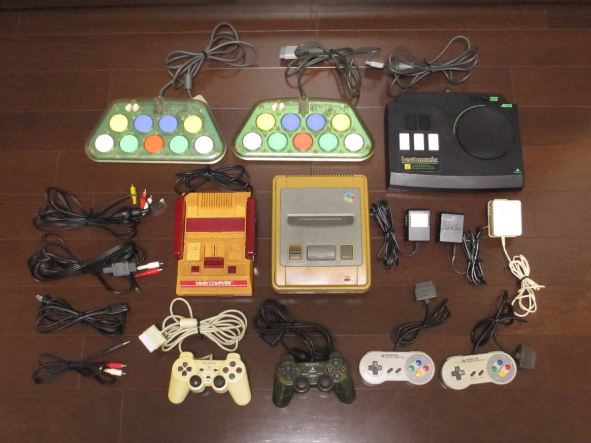 ファミコン スーパーファミコン 本体 プレイステーション コントローラー ポップンミュージック ビートマニア ゲーム まとめ売り SF SFC PS拍卖