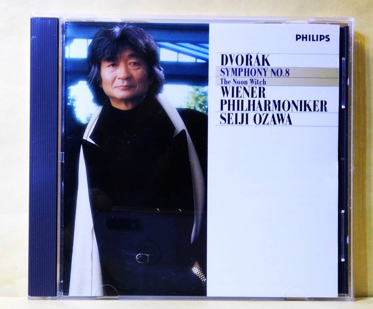 ♪即決/小澤征爾/ドヴォルザーク:交響曲第8番・交響詩「真昼の魔女」拍卖