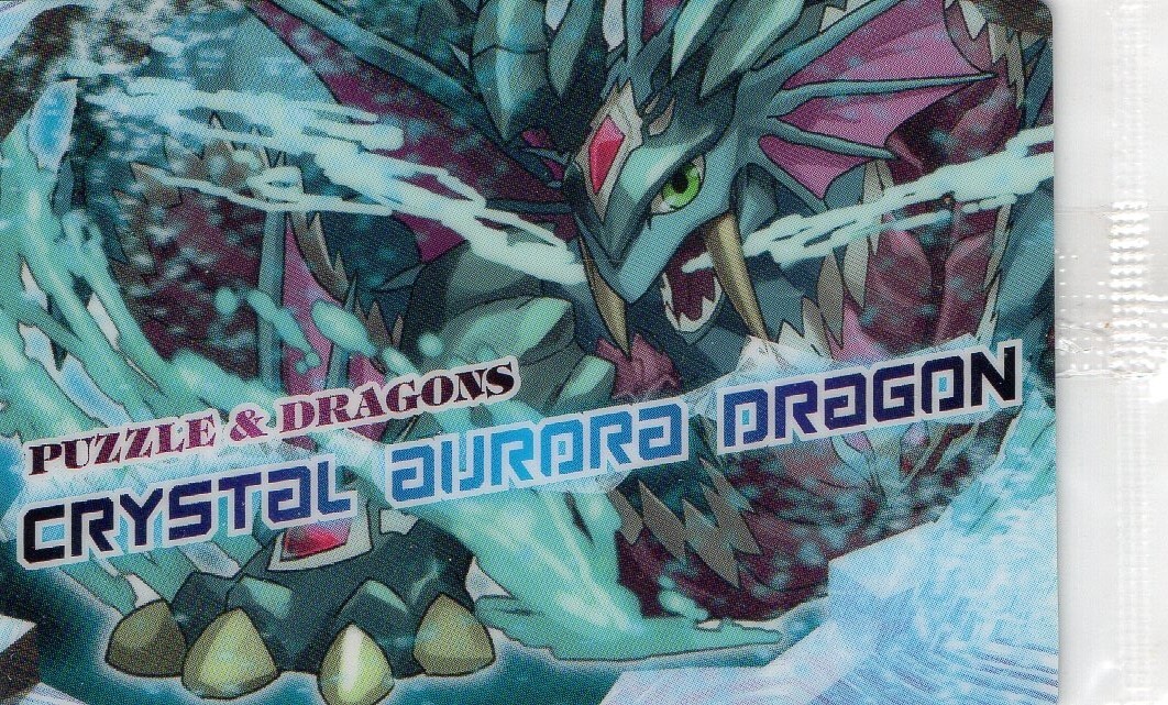 パズドラ ウエハース カード I-08 N クリスタルオーロラドラゴン拍卖