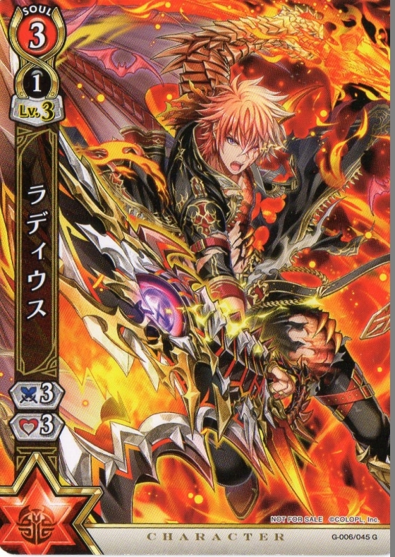 アーモンドピーク 白猫プロジェクト 黒猫のウィズ 白猫テニス ARカード ラディウス拍卖