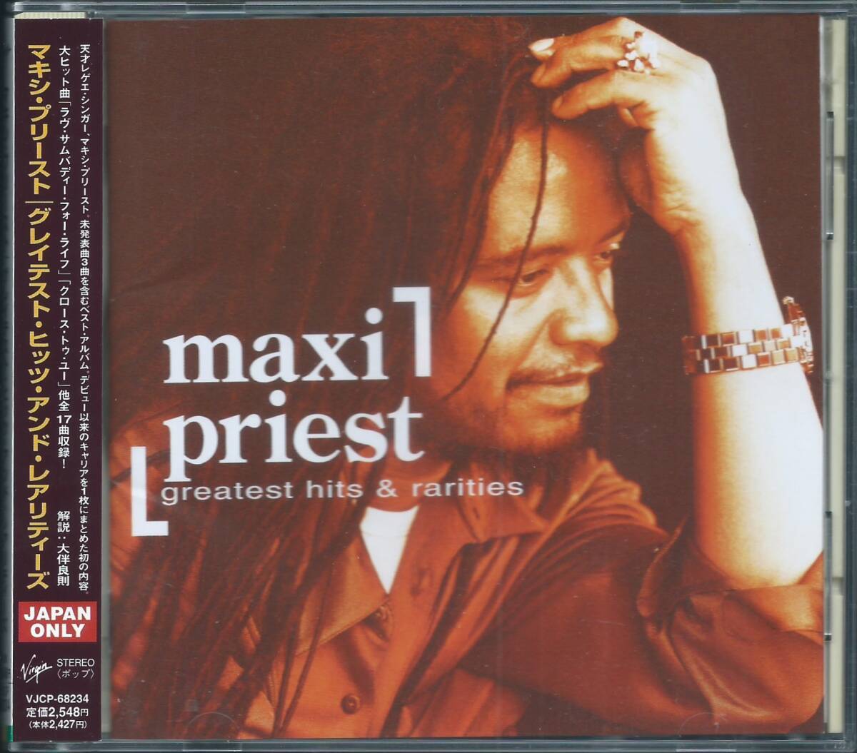 MAXI PRIEST / Greatest Hits & Rarities VJCP-68234 国内盤 CD マキシ・プリースト / ヒッツ・アンド・レアリティーズ 4枚同梱発送可能拍卖