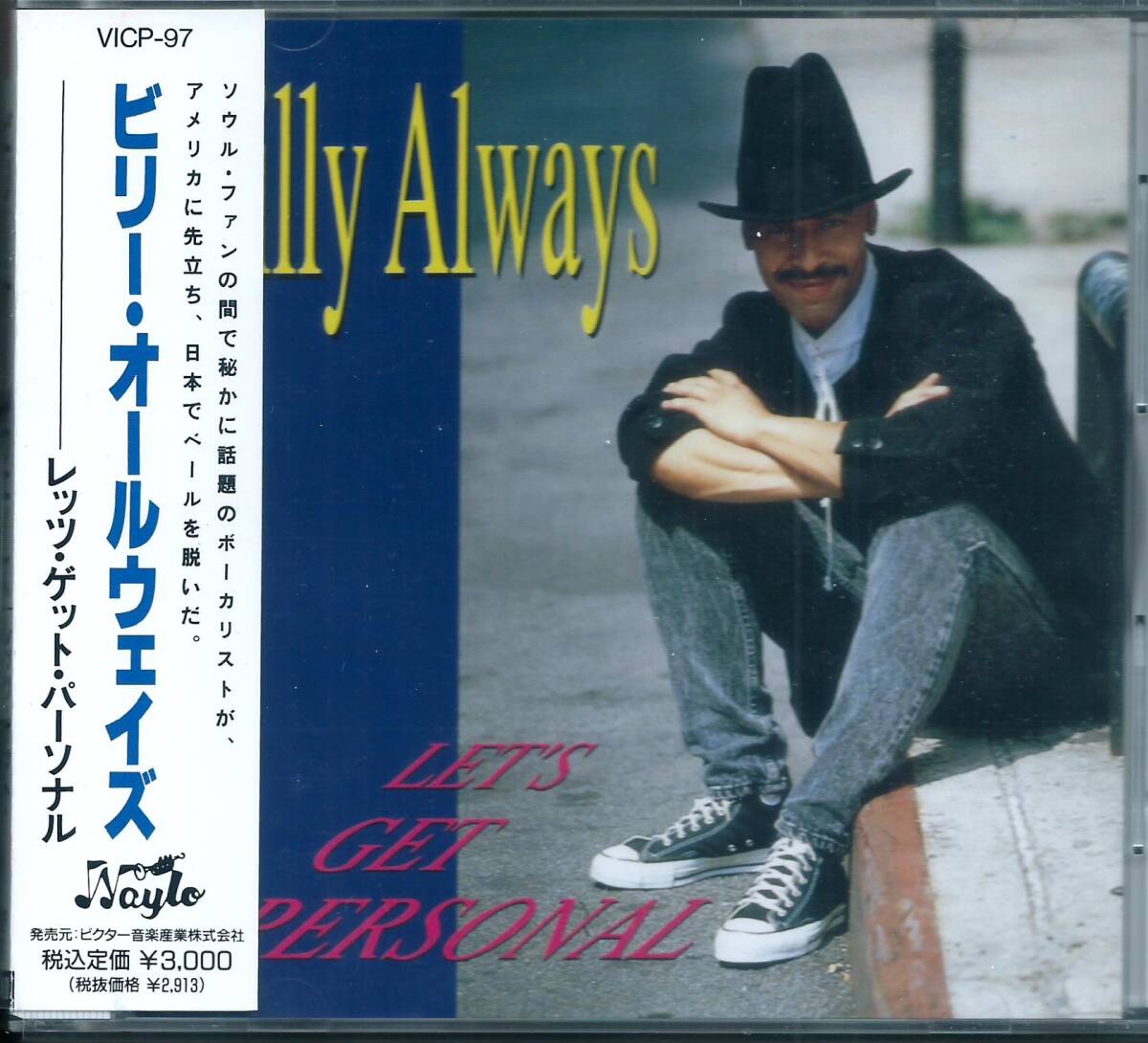 BILLY ALWAYS / Let's Get Personal VICP-97 国内盤CD ビリー・オールウェイズ ANDREW LOVE LESTER SNELL WILLIE MITCHELL 4枚同梱発送可能拍卖