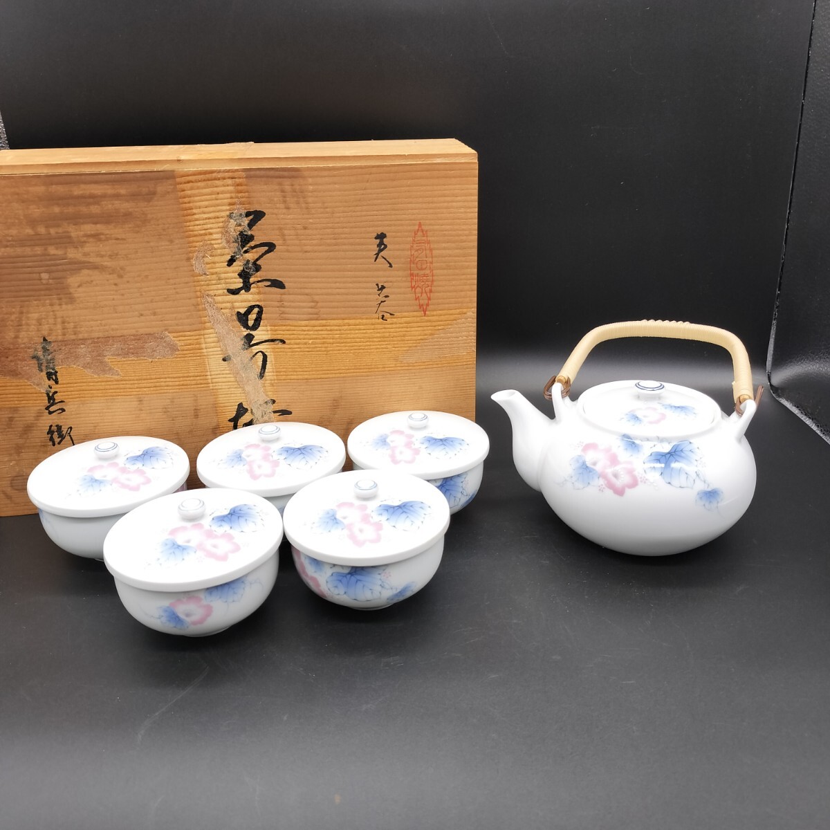 有田焼 清兵衛 茶器 急須&蓋付き湯呑み 5客セット 茶器セット 茶器揃 急須 湯呑 蓋付湯呑 ス14拍卖