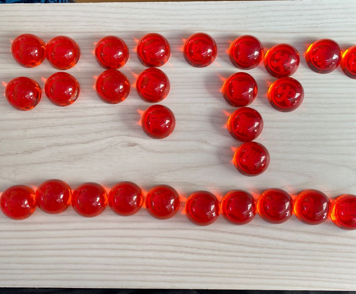 ドラゴンボール 字の書かれたドーム型? 半球体 まとめて拍卖