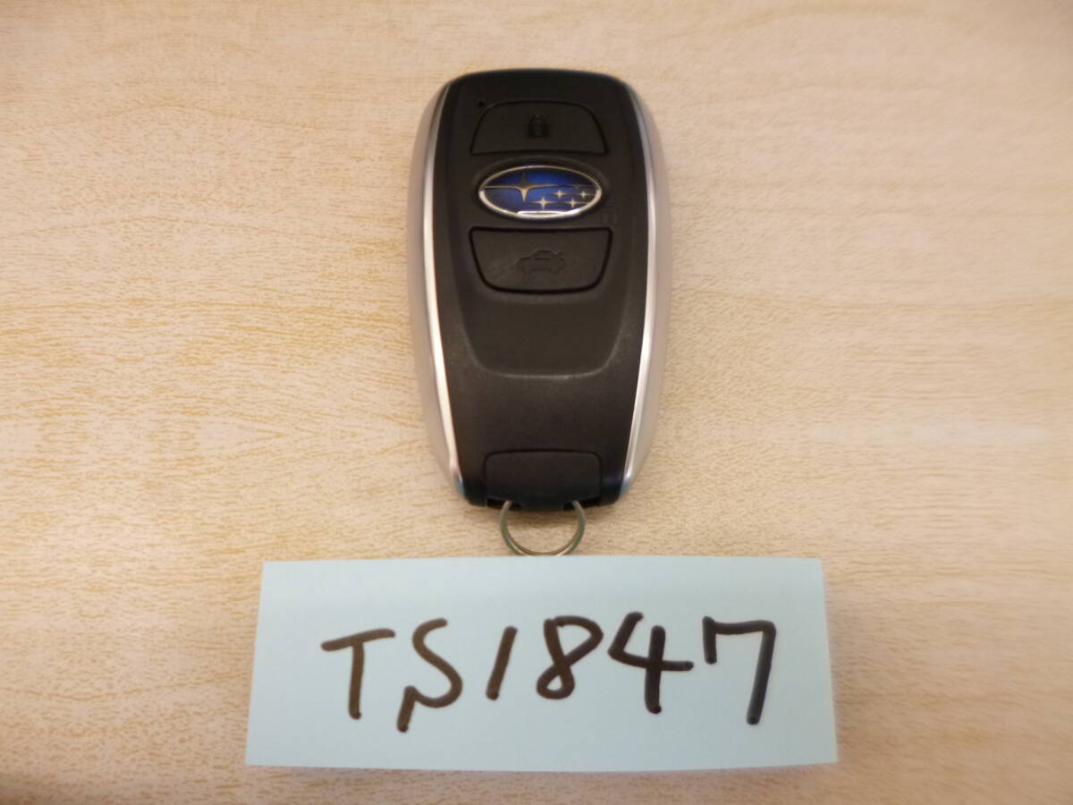 『TS1847』スバル SUBARU フォレスター スマートキー 平成26年式 【SKE】281451-5801【動作確認済】拍卖