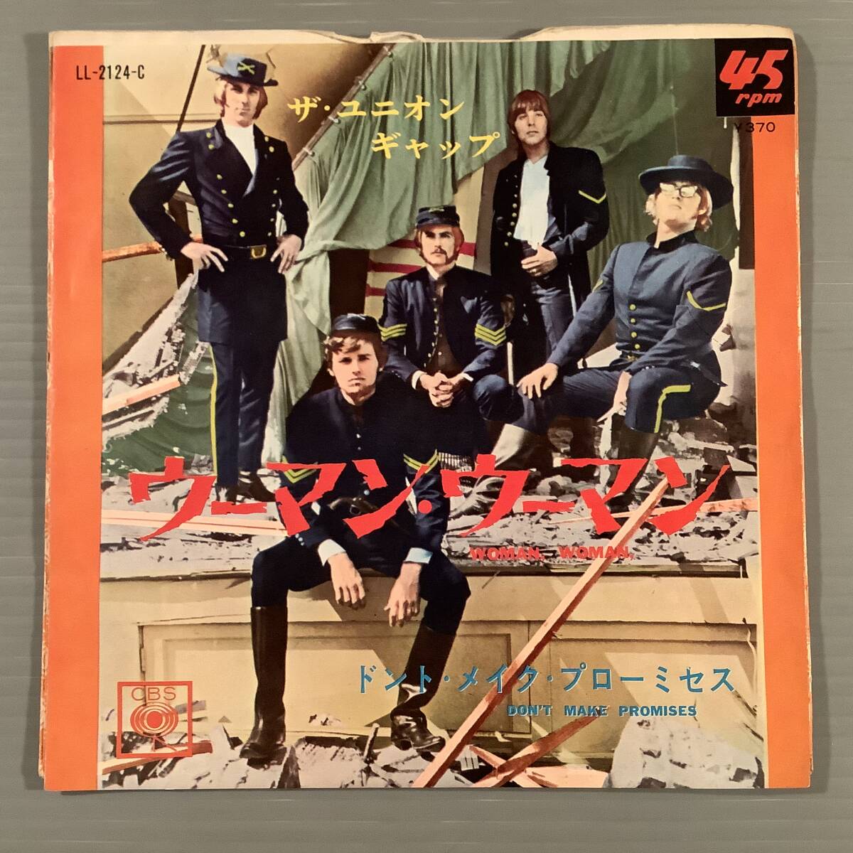 シングル盤(EP)〓ザ・ユニオン・ギャップ『ウーマン・ウーマン』『ドント・メイク・プローミセス』〓良好品!拍卖