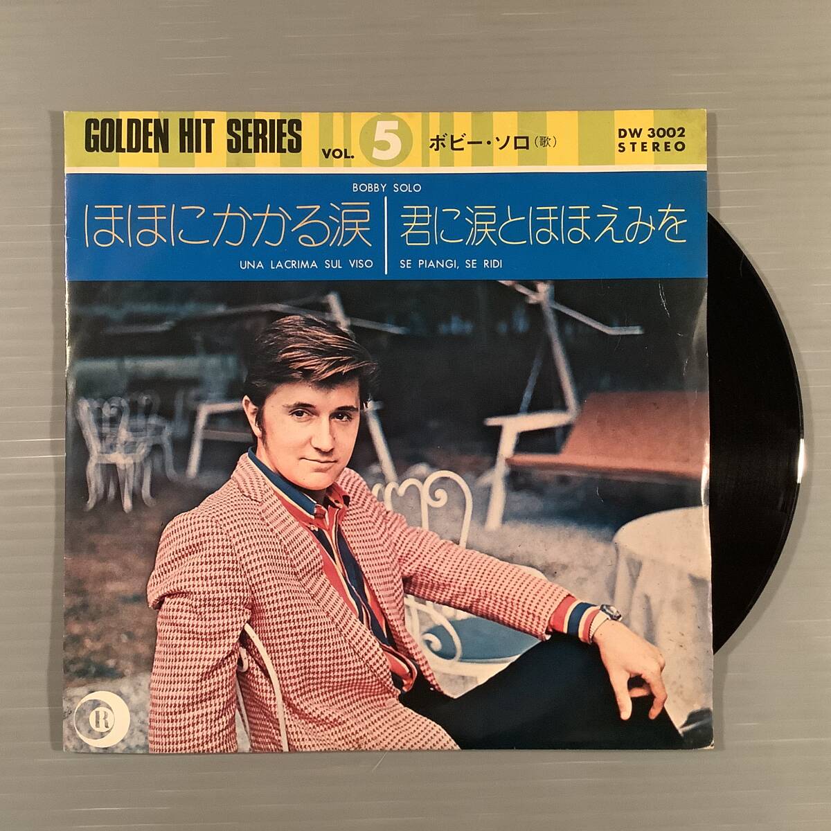 シングル盤(EP)〓ボビー・ソロ『ほほにかかる涙』『君に涙とほほえみと』〓良好品!拍卖