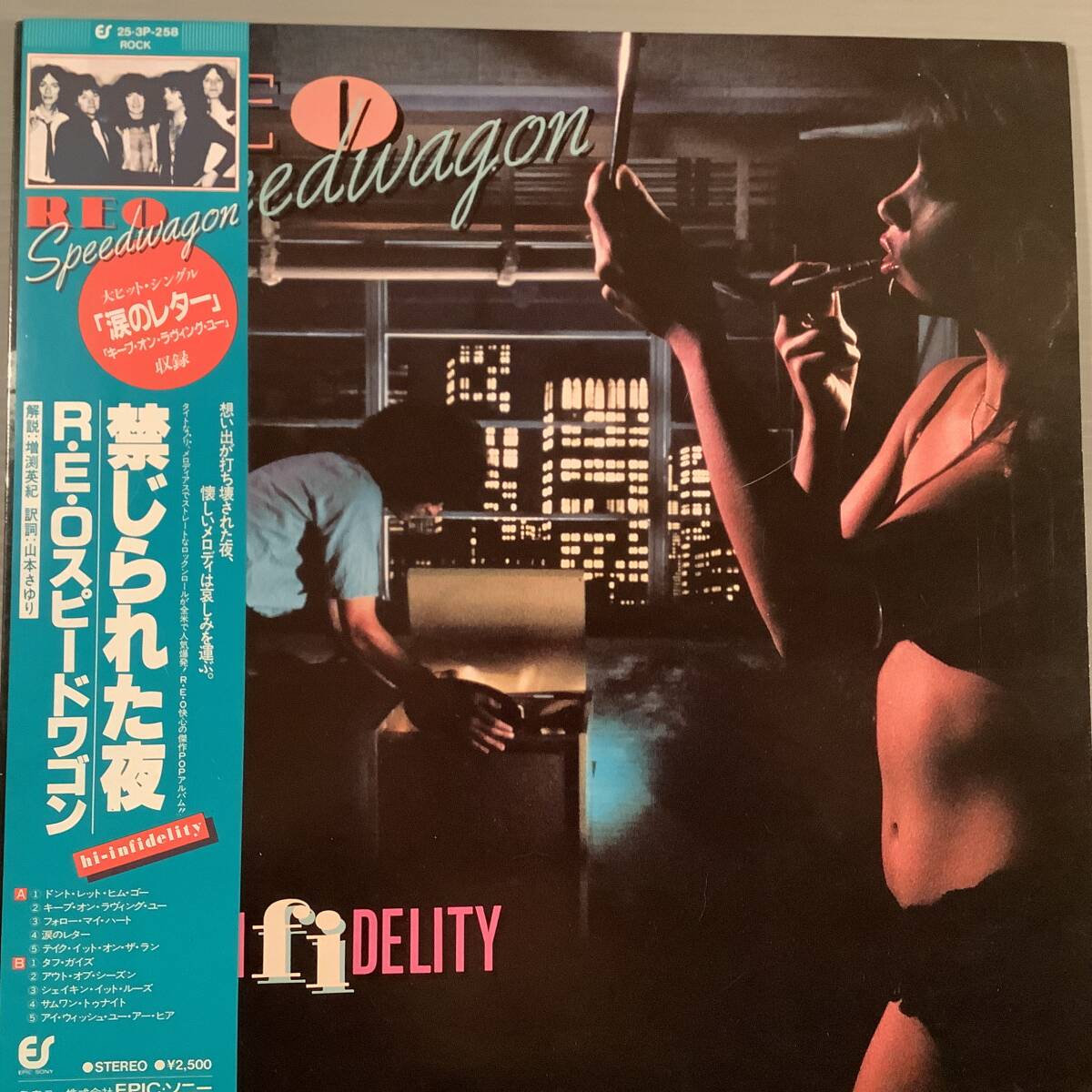 LP(日本盤)〓R・E・Oスピードワゴン/禁じられた夜〓帯付美品!拍卖