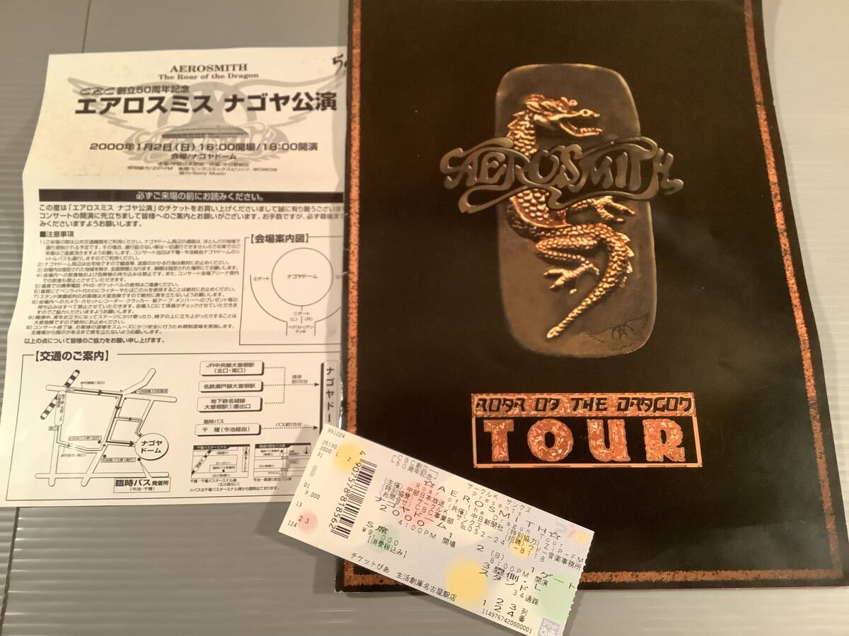 コンサート・パンフレット〓エアロスミス/龍の咆哮※2000年 名古屋公演※チラシと半券付き〓美品!拍卖