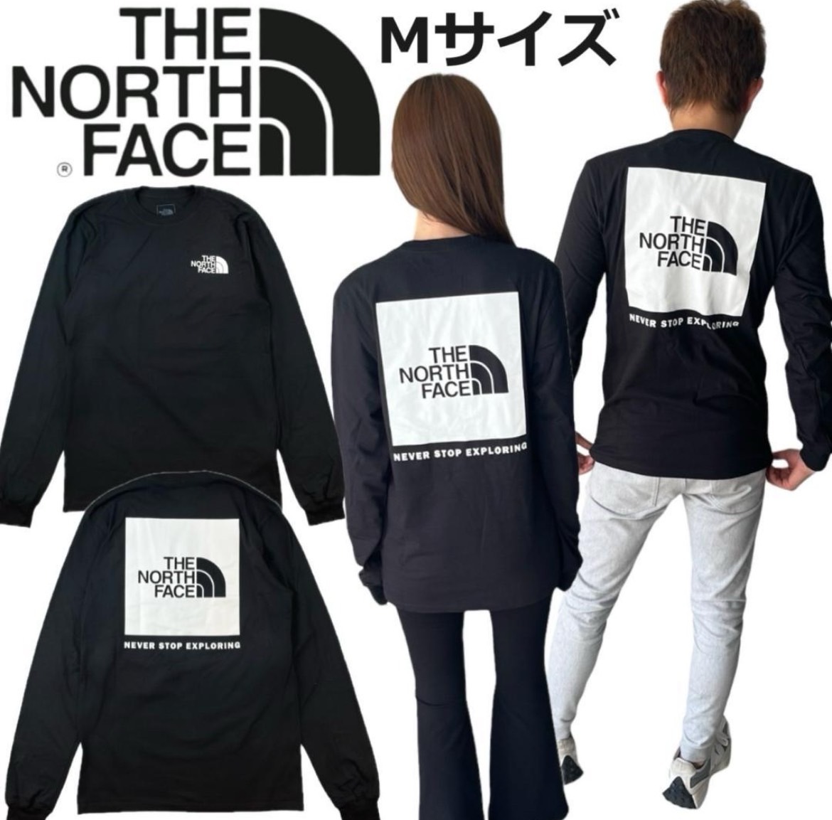 ザ ノースフェイス 長袖Tシャツ ロンT NF0A4762 ブラック Mサイズ バックロゴ プリントロゴ THE NORTH FACE L/S BOX NSE TEE 新品拍卖